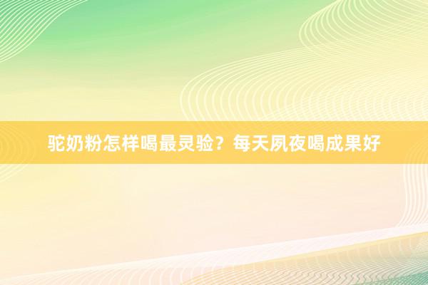 Post Image